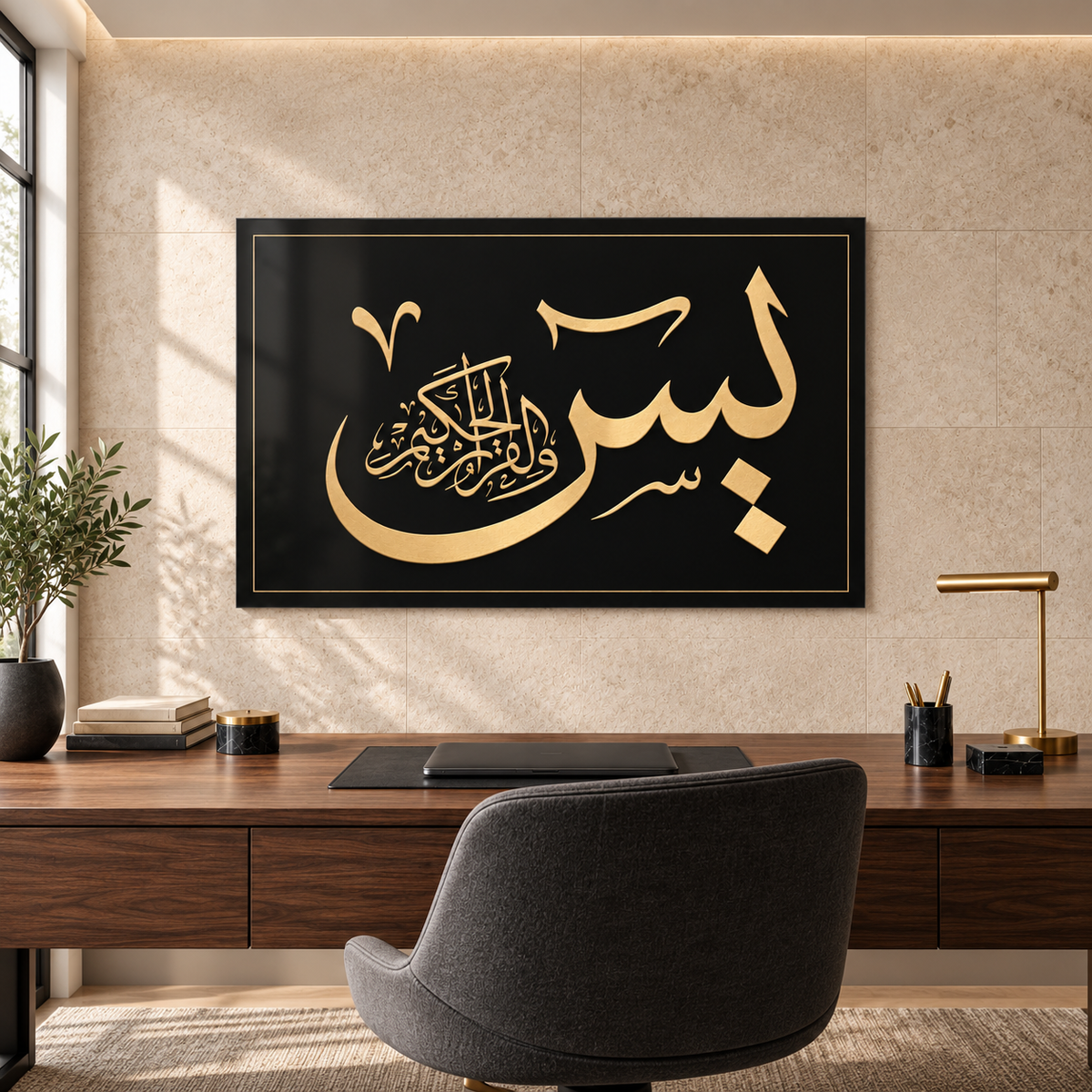 Siyah Altın Yasin Hatlı Yatay Cam Tablo - Çalışma odası