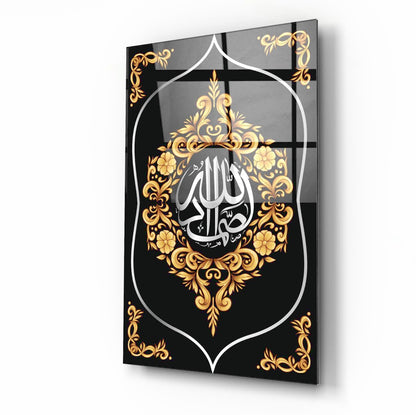 Allahu Samed Dikey Cam Tablo