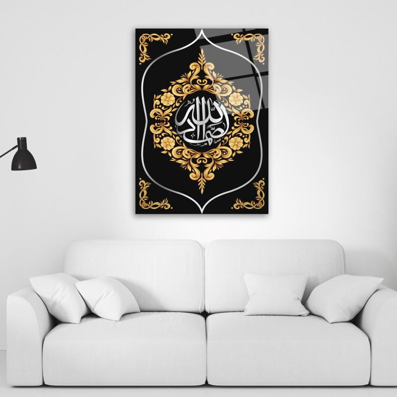 Allahu Samed Dikey Cam Tablo