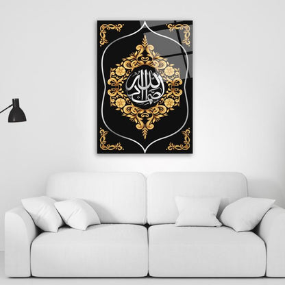 Allahu Samed Dikey Cam Tablo