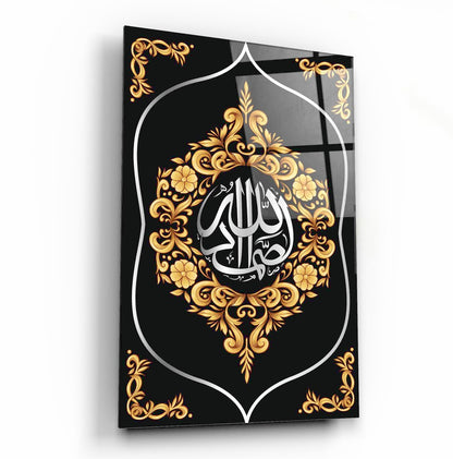 Allahu Samed Dikey Cam Tablo