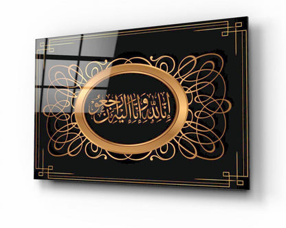 Dini Motif Yatay Cam Tablo