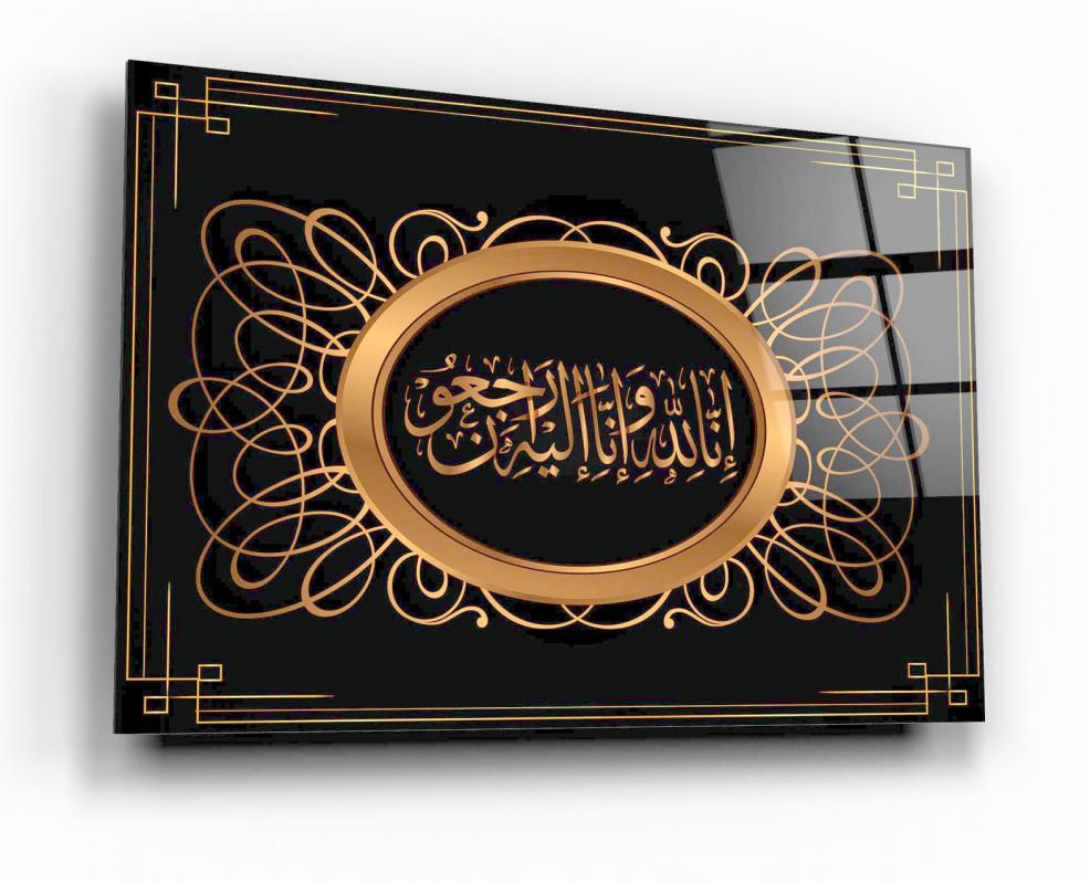 Dini Motif Yatay Cam Tablo