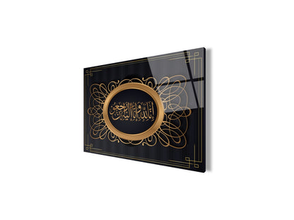 Dini Motif Yatay Cam Tablo