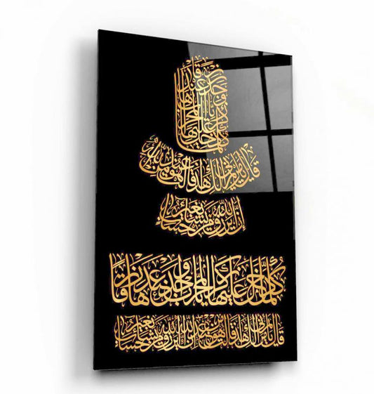 Dini Yazmalar Dikey Cam Tablo