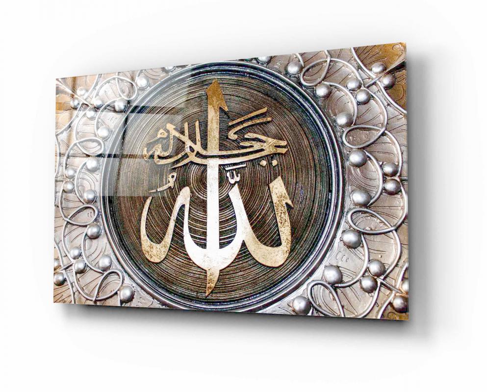 Allah Lafzı Yatay Cam Tablo