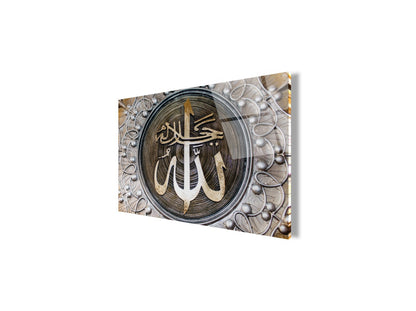 Allah Lafzı Yatay Cam Tablo