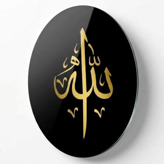 Allah Lafzı Hat Sanatı Oval Dikey Cam Tablo