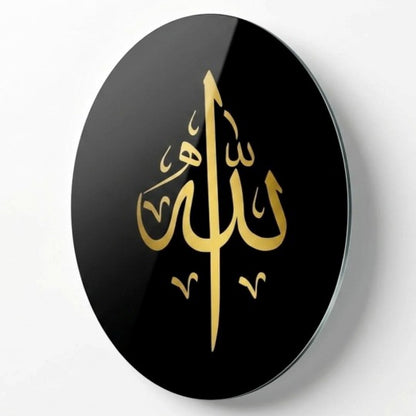 Allah Lafzı Hat Sanatı Oval Dikey Cam Tablo