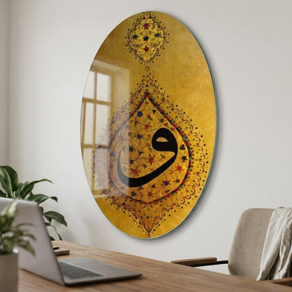 Tezhip Sanatlı Altın Vav Harfi Oval Dikey Cam Tablo