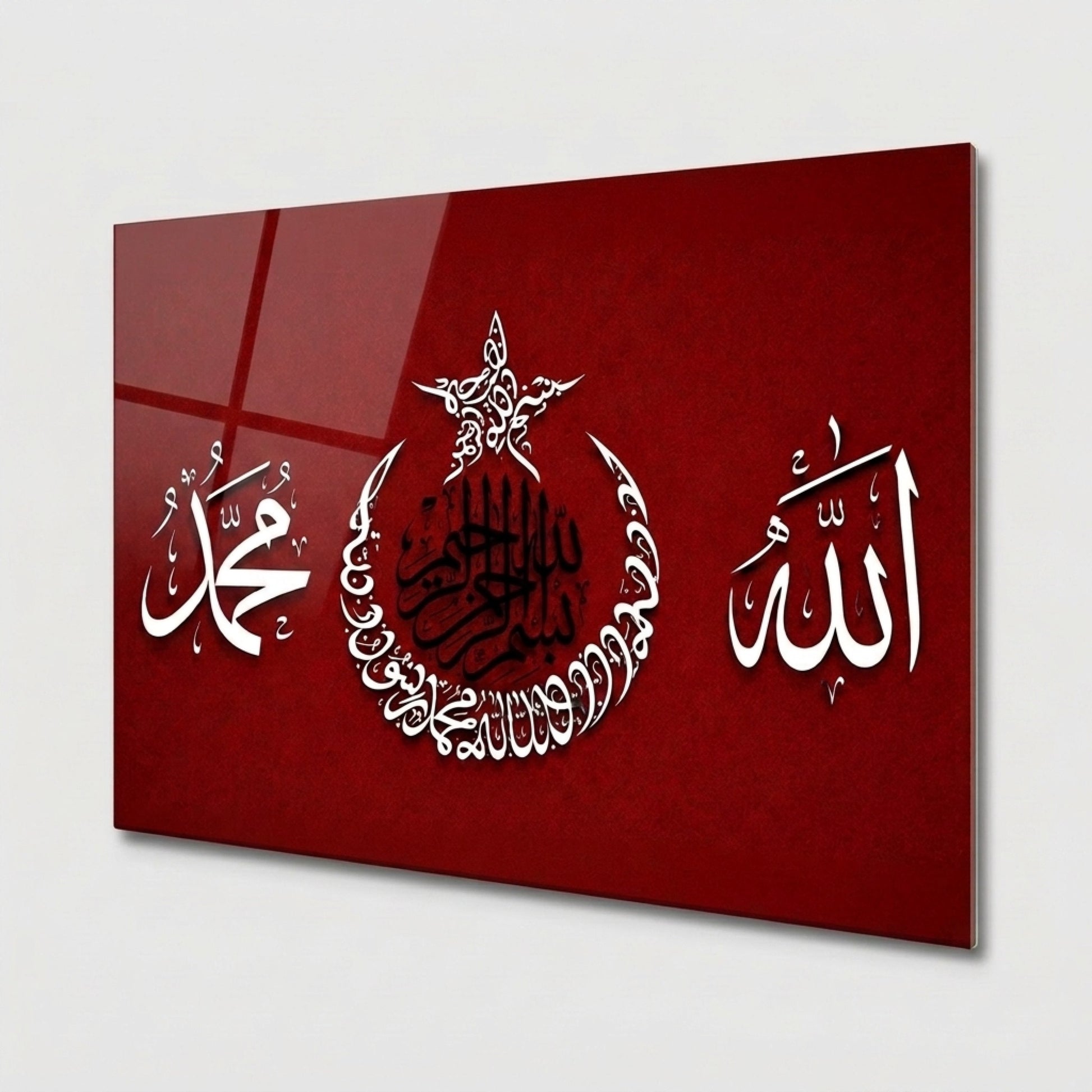 Allah ve Muhammed Hat Sanatı İslami Dekorasyon Yatay Cam Tablo