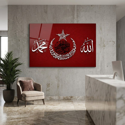 Allah ve Muhammed Hat Sanatı İslami Dekorasyon Yatay Cam Tablo