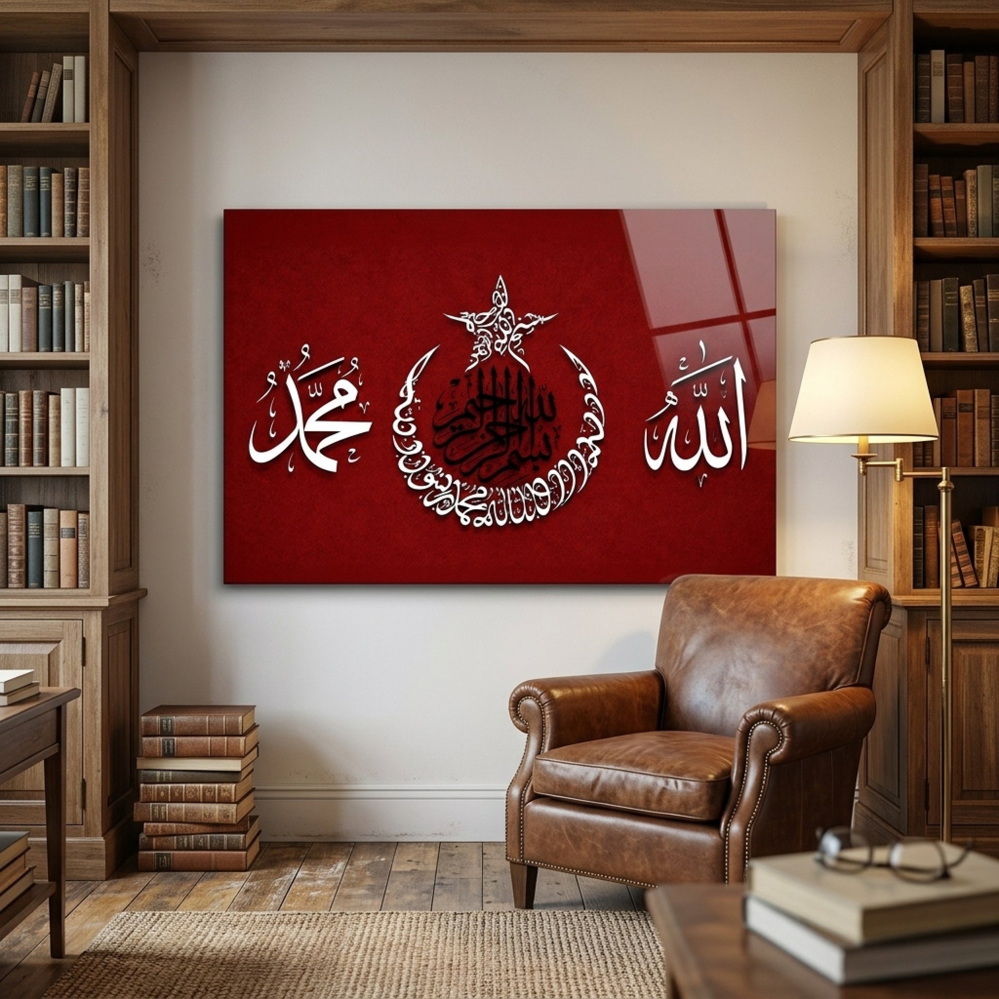 Allah ve Muhammed Hat Sanatı İslami Dekorasyon Yatay Cam Tablo