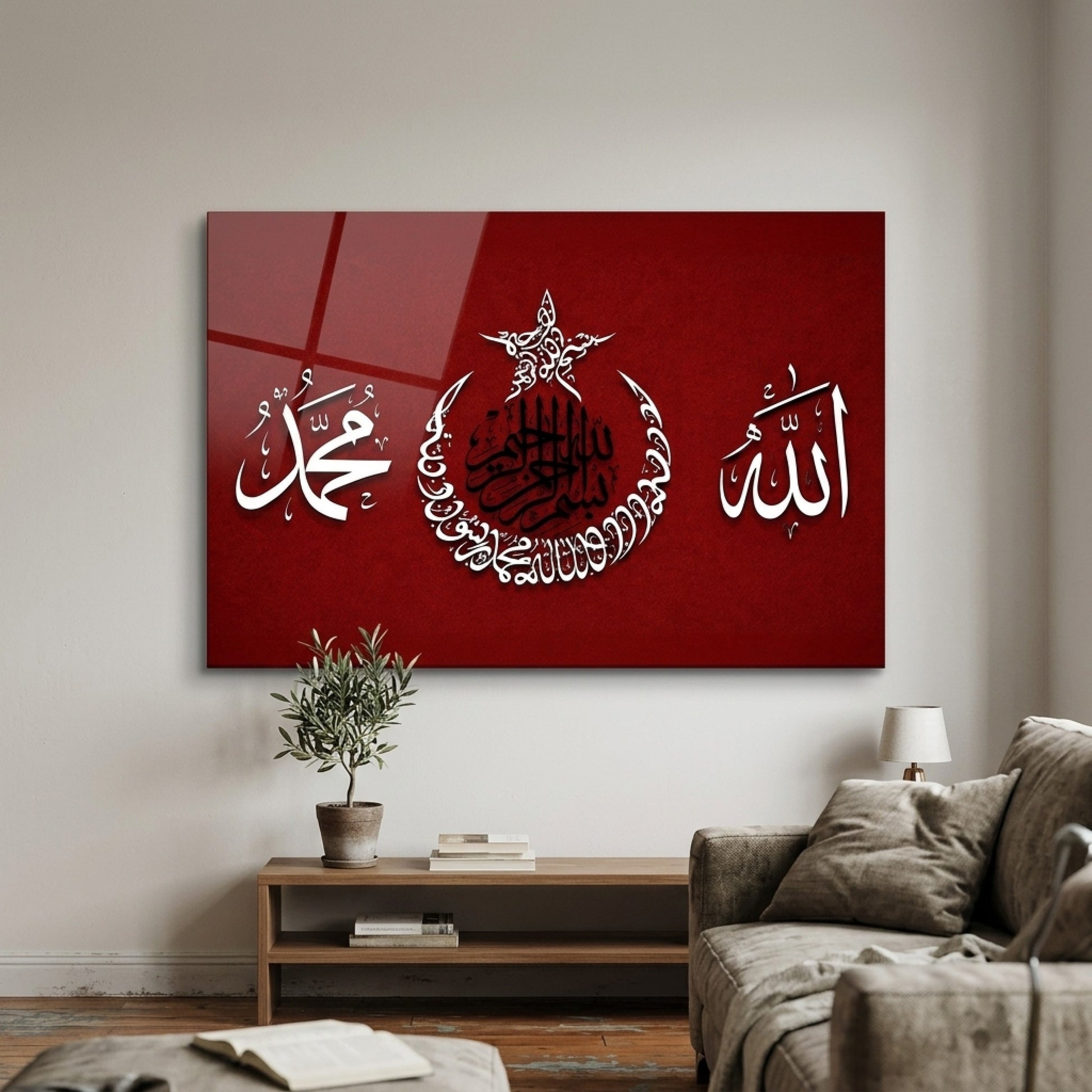 Allah ve Muhammed Hat Sanatı İslami Dekorasyon Yatay Cam Tablo