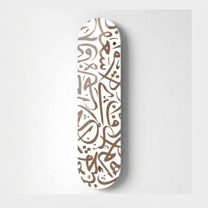 Modern Soyut Arapça Hat Desenli Duvar Dekoru Skate Board Cam Tablo