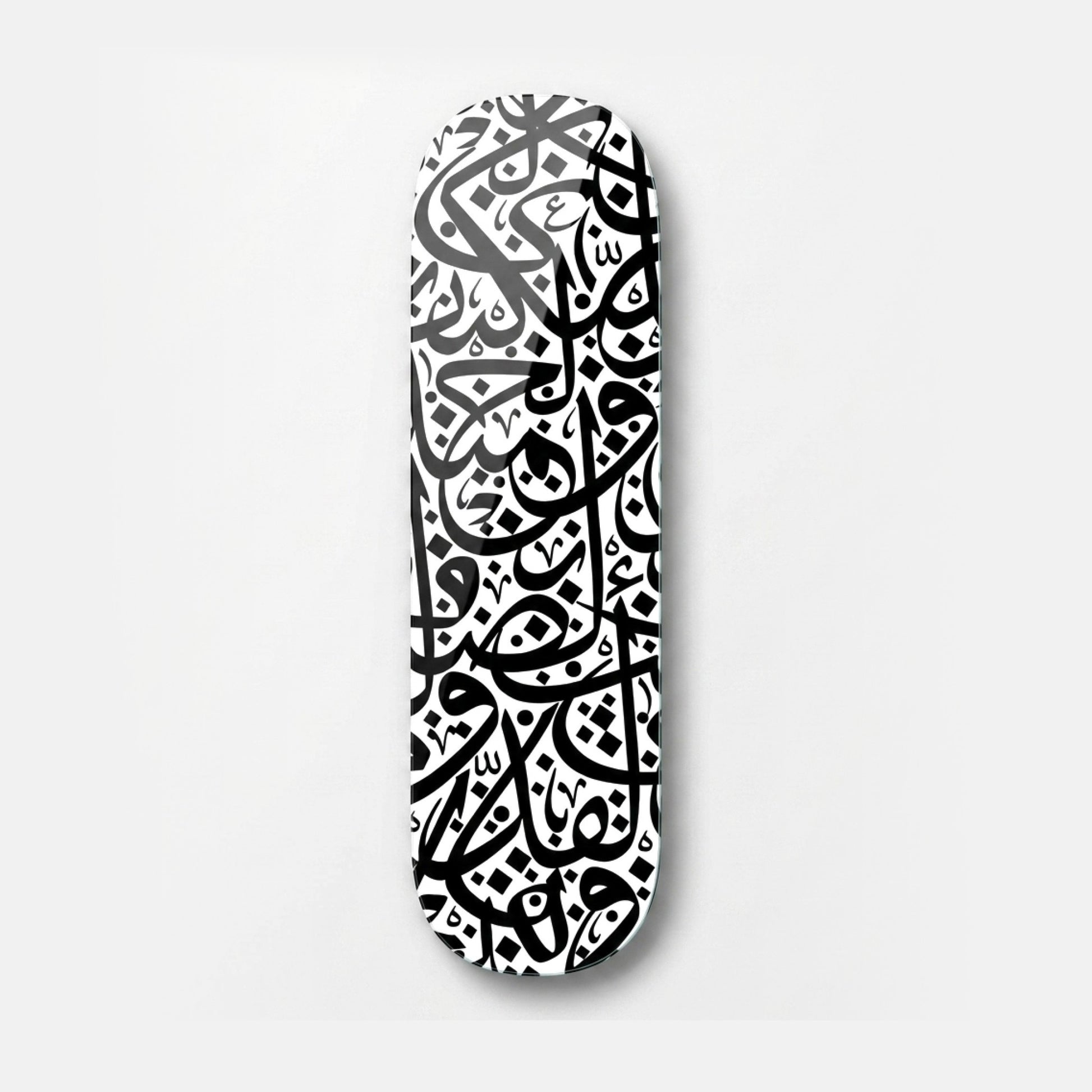 Modern Siyah Beyaz Arapça Kaligrafi Deseni Skate Board Cam Tablo