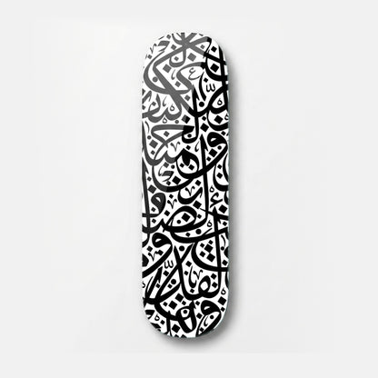 Modern Siyah Beyaz Arapça Kaligrafi Deseni Skate Board Cam Tablo