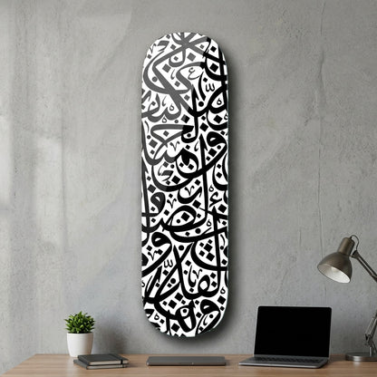Modern Siyah Beyaz Arapça Kaligrafi Deseni Skate Board Cam Tablo