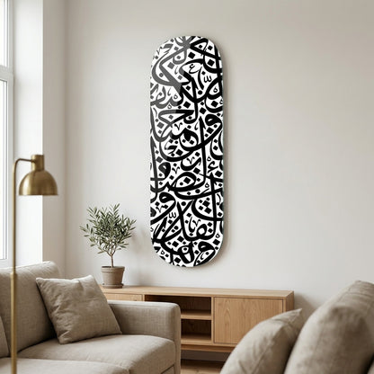 Modern Siyah Beyaz Arapça Kaligrafi Deseni Skate Board Cam Tablo