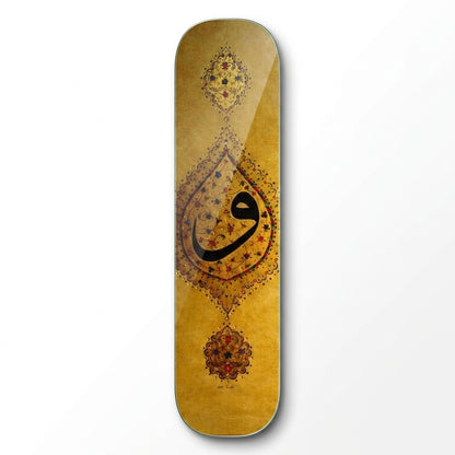 Vav Harfi İslami Hat Sanatı Skate Board Cam Tablo