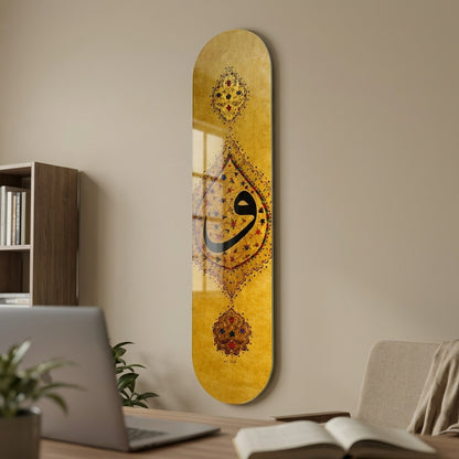 Vav Harfi İslami Hat Sanatı Skate Board Cam Tablo