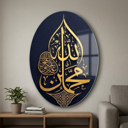 Allah ve Muhammed Yazılı Altın Hat Sanatı Oval Dikey Cam Tablo
