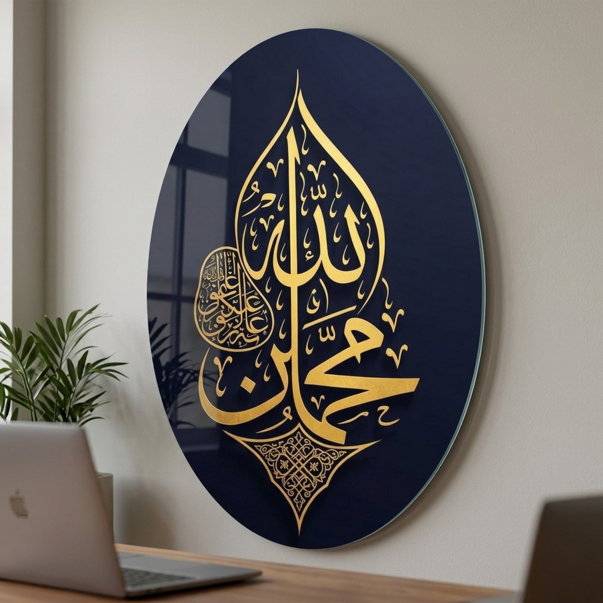 Allah ve Muhammed Yazılı Altın Hat Sanatı Oval Dikey Cam Tablo