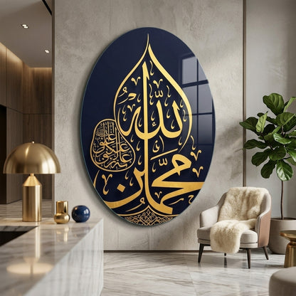 Allah ve Muhammed Yazılı Altın Hat Sanatı Oval Dikey Cam Tablo