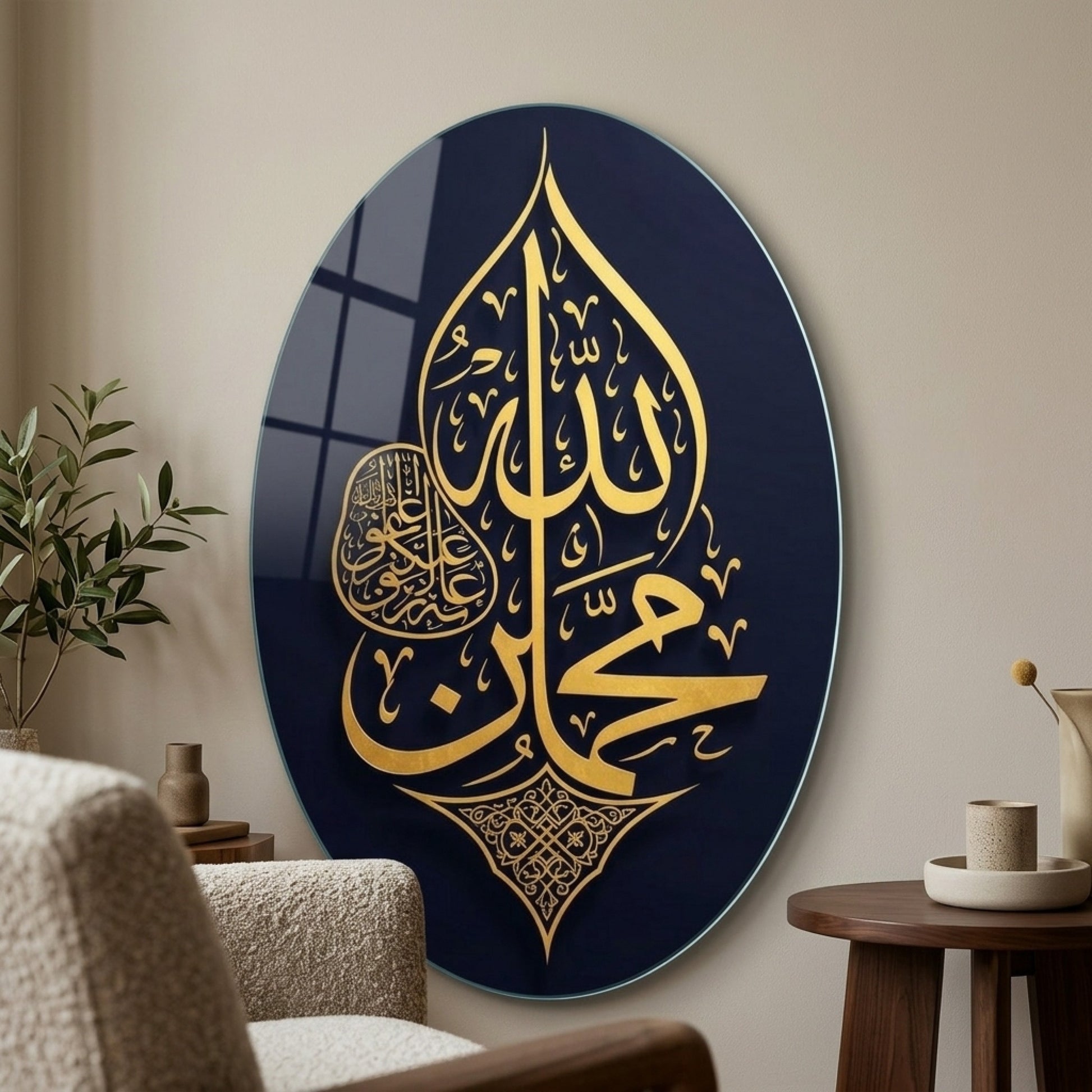Allah ve Muhammed Yazılı Altın Hat Sanatı Oval Dikey Cam Tablo