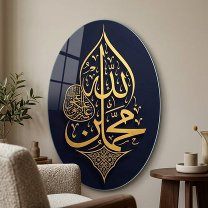Allah ve Muhammed Yazılı Altın Hat Sanatı Oval Dikey Cam Tablo