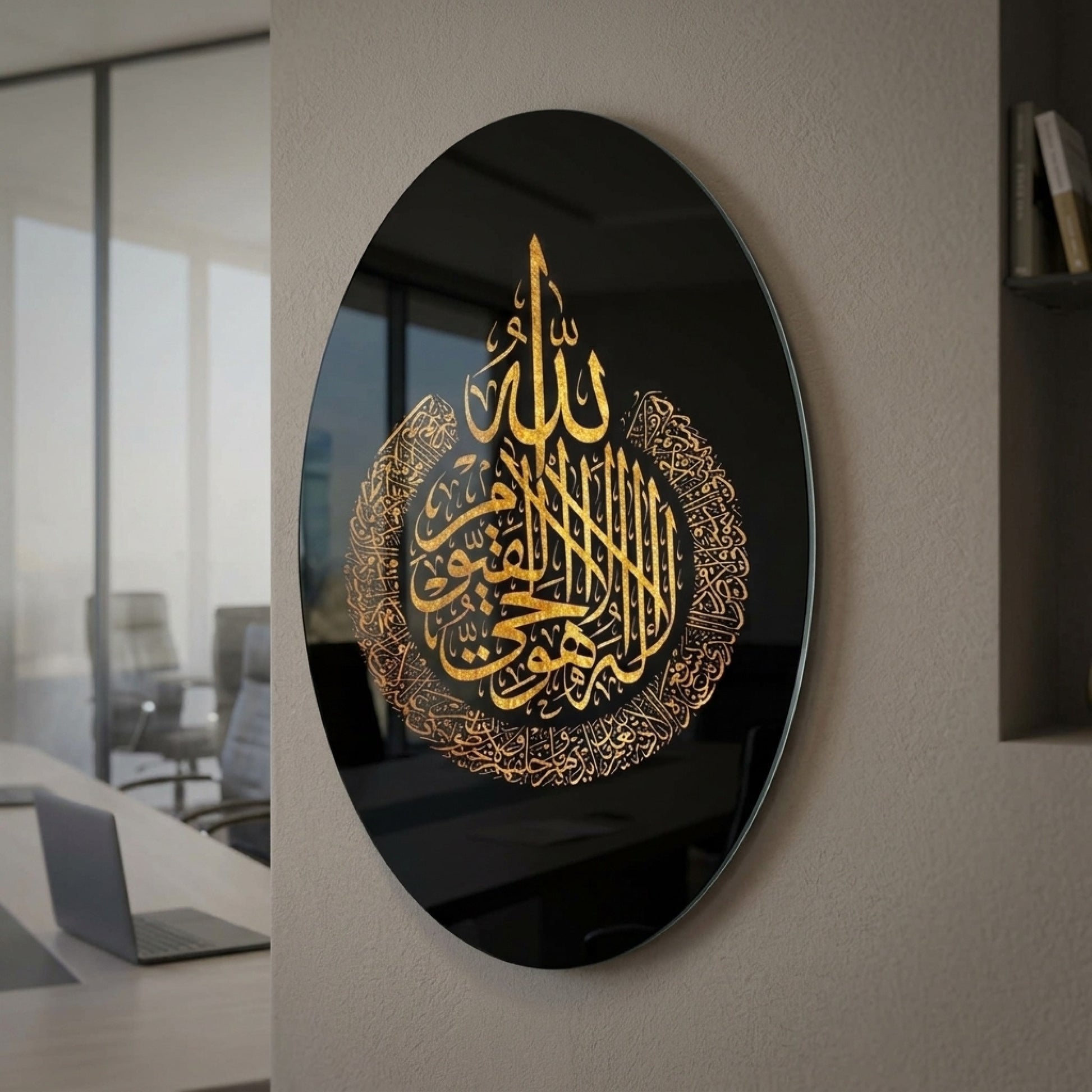 Altın İşlemeli Ayet el-Kürsi Hat Sanatı Oval Dikey Cam Tablo