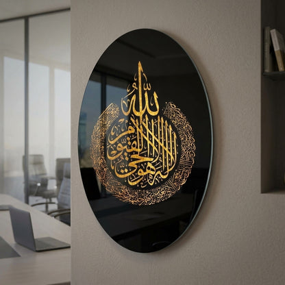 Altın İşlemeli Ayet el-Kürsi Hat Sanatı Oval Dikey Cam Tablo