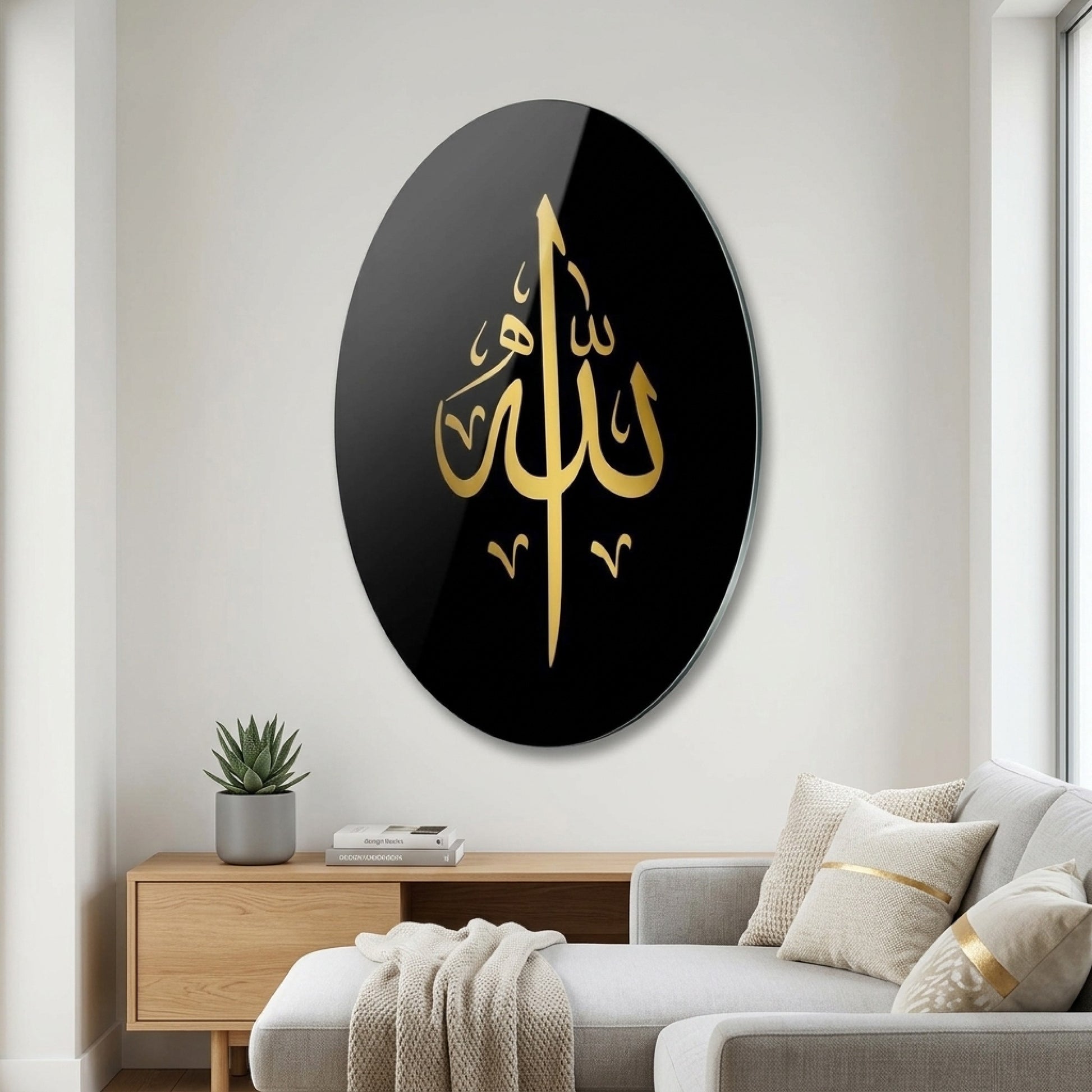 Modern Altın Kaligrafi Allah Yazılı Oval Dikey Cam Tablo