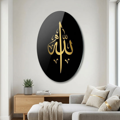 Modern Altın Kaligrafi Allah Yazılı Oval Dikey Cam Tablo