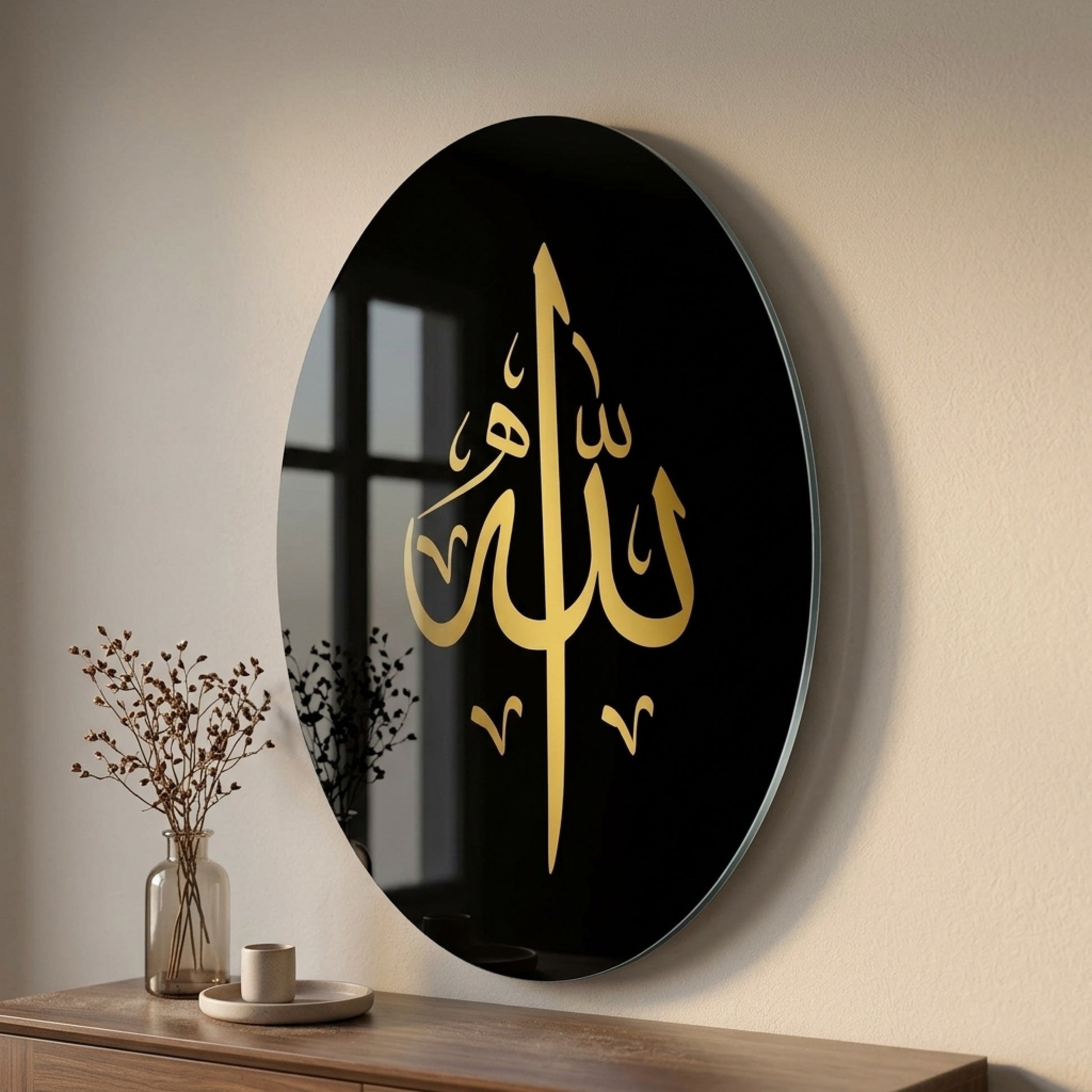 Modern Altın Kaligrafi Allah Yazılı Oval Dikey Cam Tablo