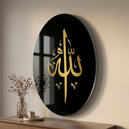 Modern Altın Kaligrafi Allah Yazılı Oval Dikey Cam Tablo