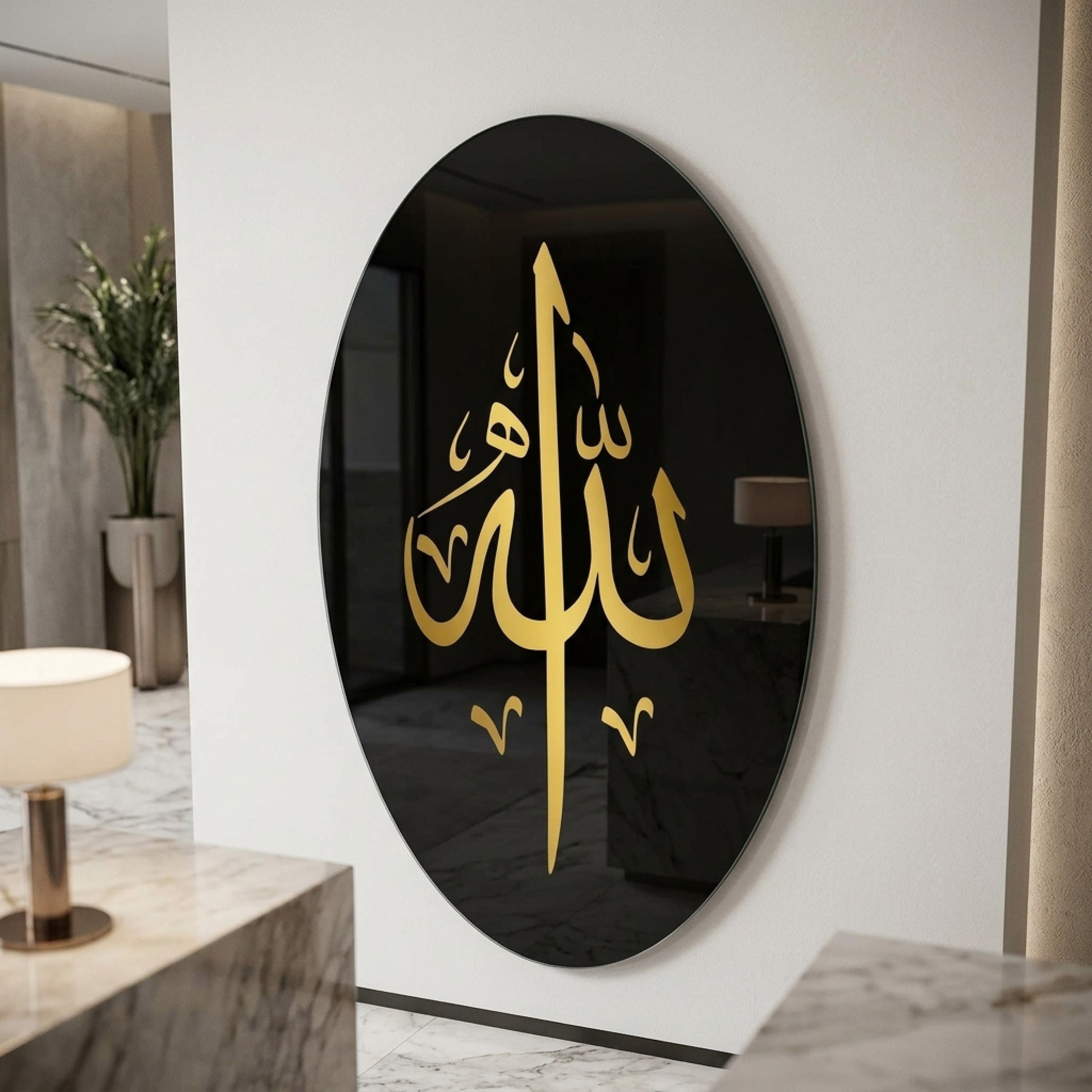 Modern Altın Kaligrafi Allah Yazılı Oval Dikey Cam Tablo