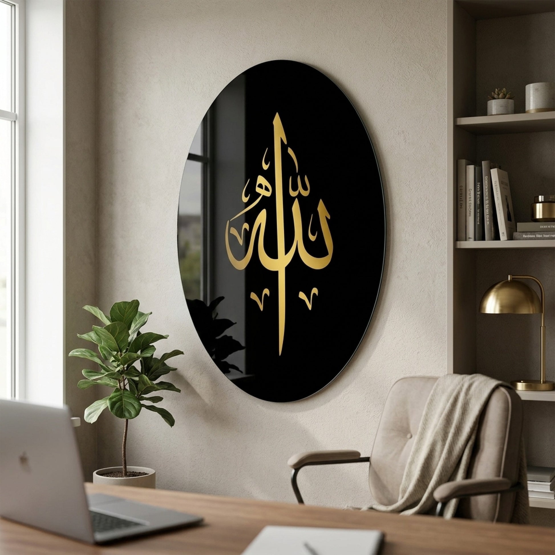Modern Altın Kaligrafi Allah Yazılı Oval Dikey Cam Tablo