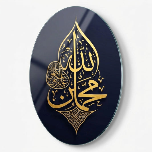 Allah ve Muhammed Yazılı Altın Hat Sanatı Oval Dikey Cam Tablo