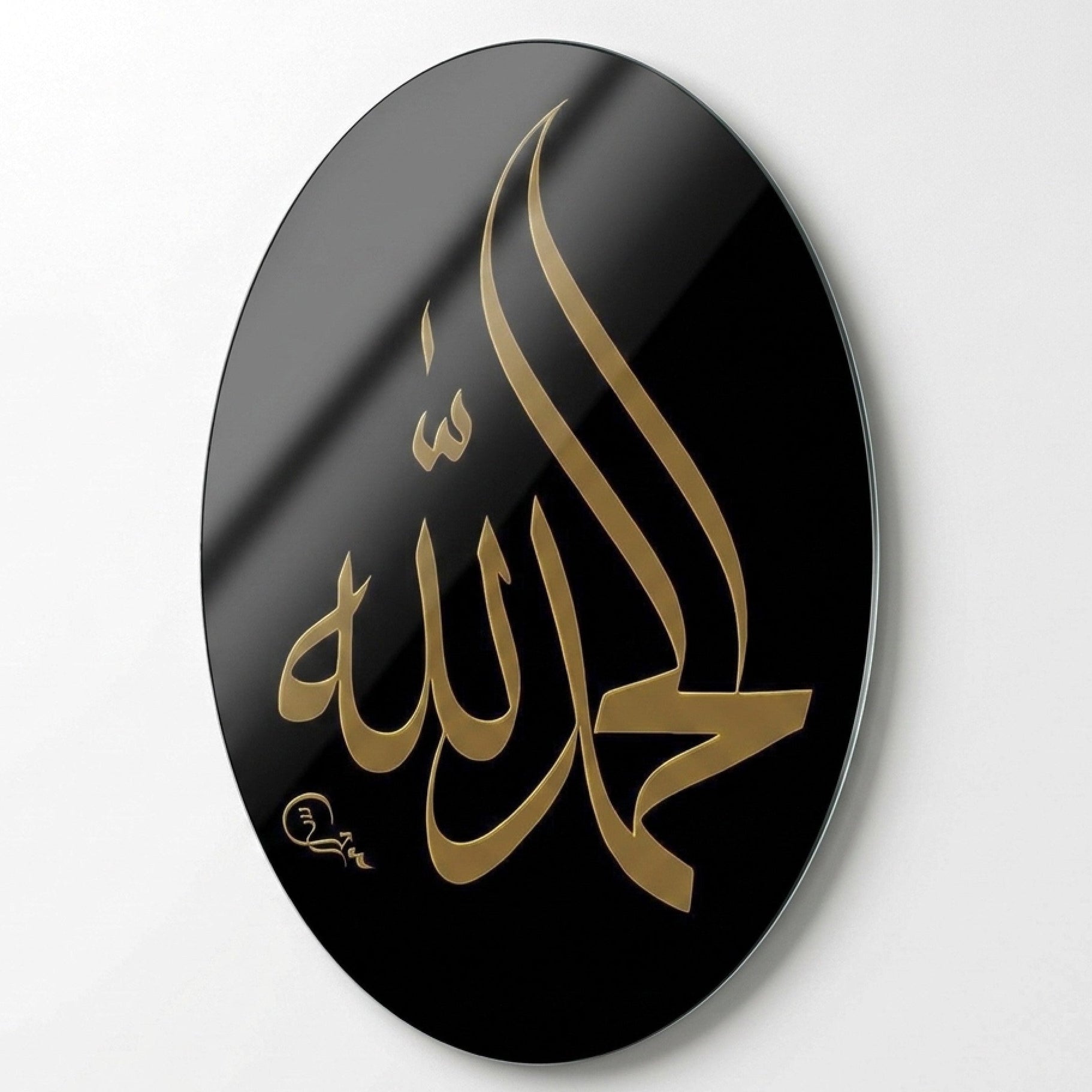 Siyah Zemin Üzerine Altın Hat Elhamdulillah Oval Dikey Cam Tablo