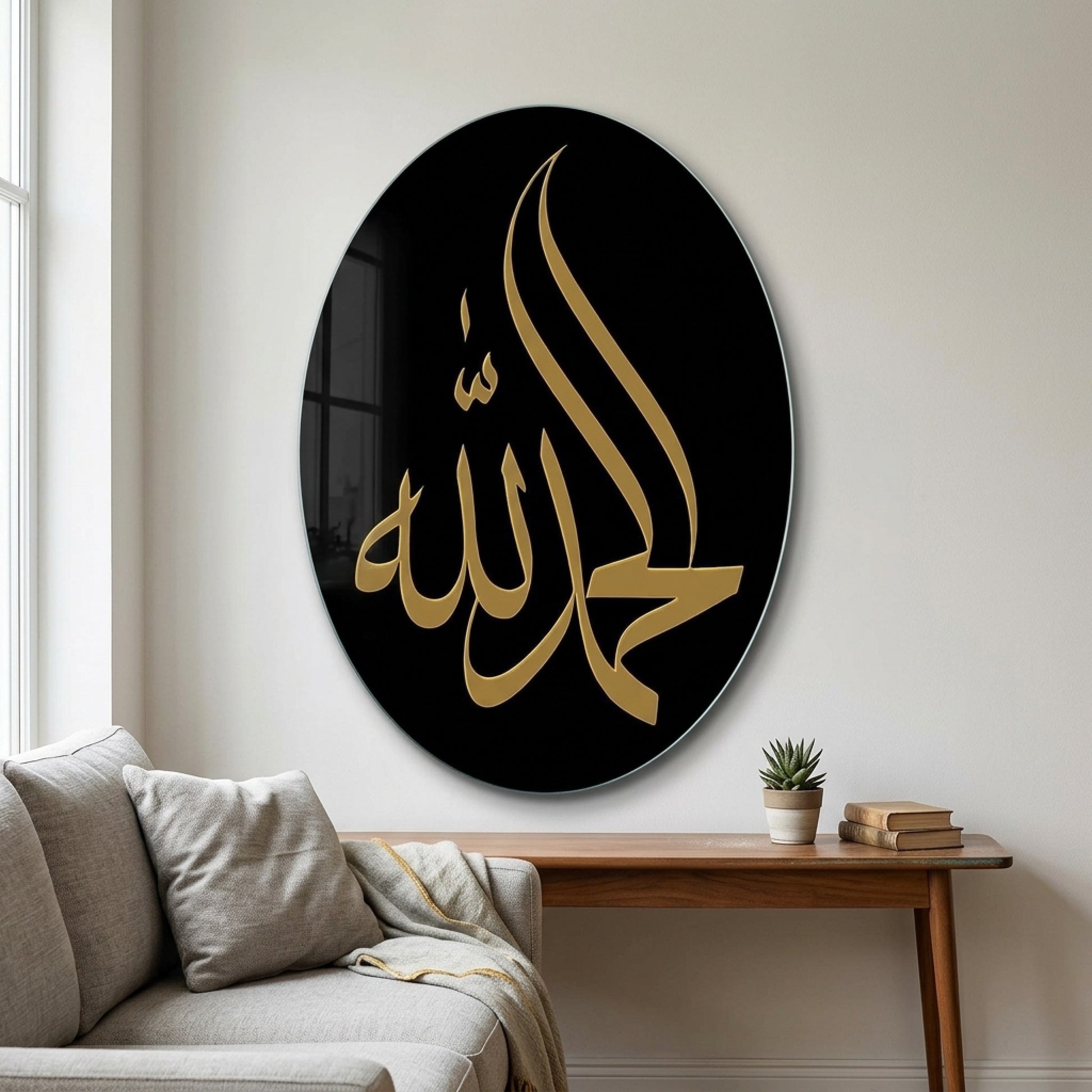 Siyah Zemin Üzerine Altın Hat Elhamdulillah Oval Dikey Cam Tablo