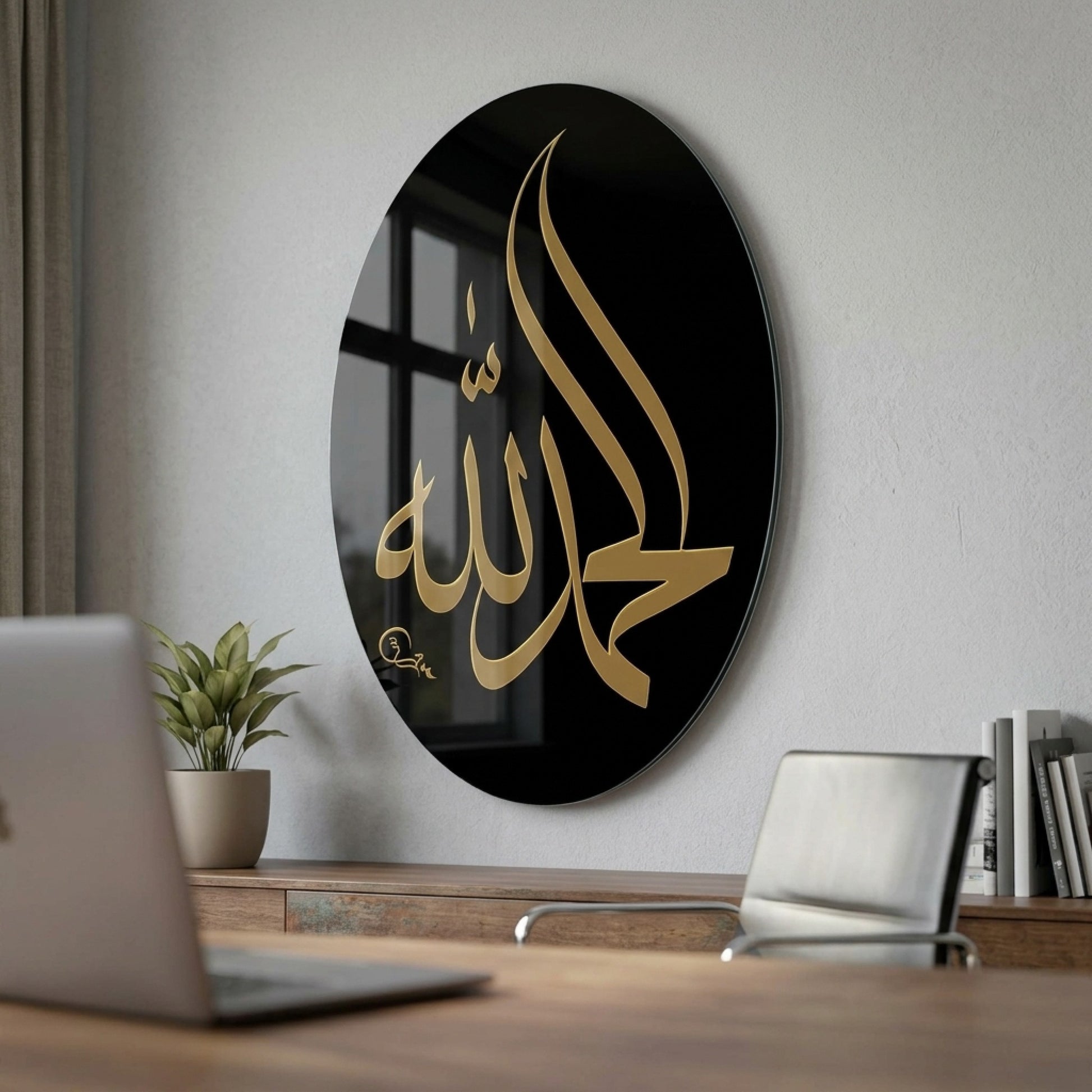 Siyah Zemin Üzerine Altın Hat Elhamdulillah Oval Dikey Cam Tablo