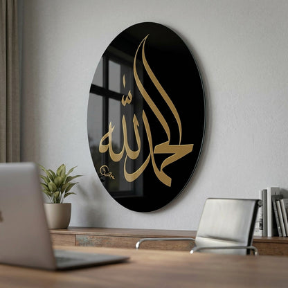 Siyah Zemin Üzerine Altın Hat Elhamdulillah Oval Dikey Cam Tablo