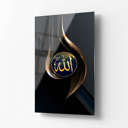 Modern Altın Kaligrafi Allah Hat Eseri Dikey Cam Tablo