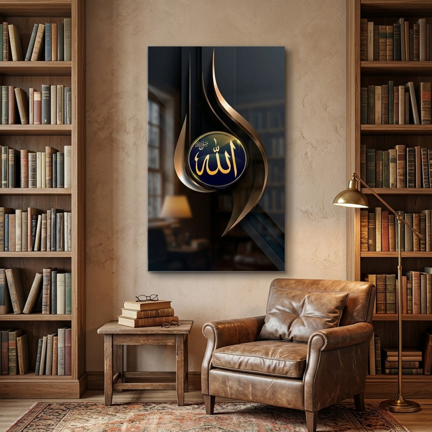 Modern Altın Kaligrafi Allah Hat Eseri Dikey Cam Tablo