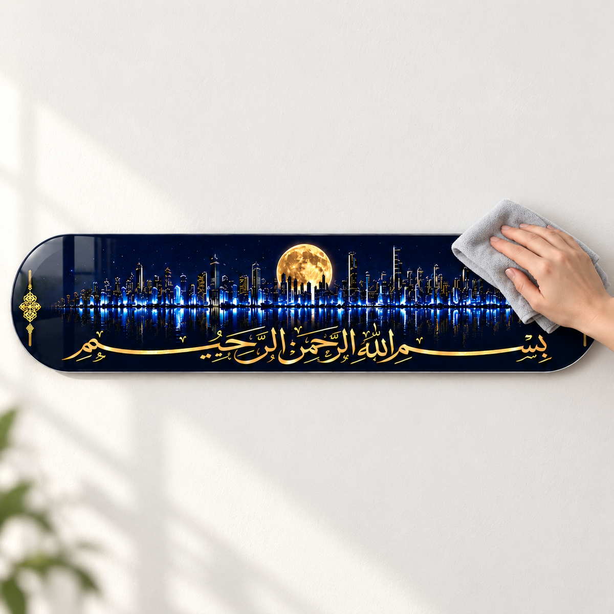 Altın Besmele Gece Şehri Yatay Skate Board Cam Tablo — Mikrofiber bezle temizlik