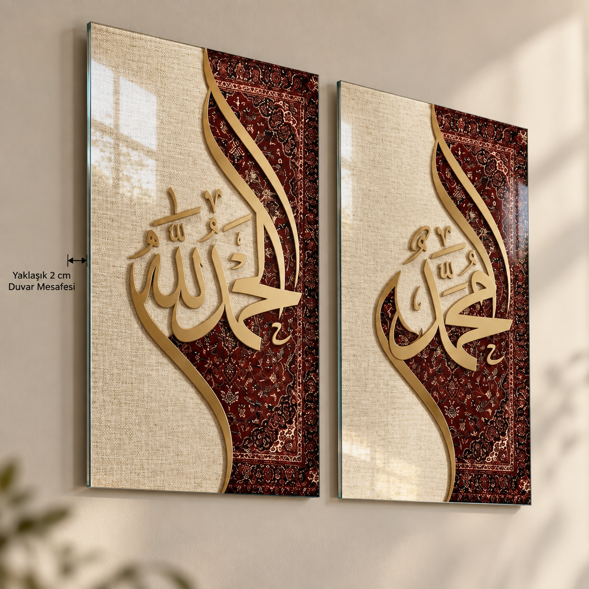 Bordo Bej Allah Muhammed Hatlı Dikey İkili Cam Tablo - Yaklaşık 2 cm duvar mesafesi