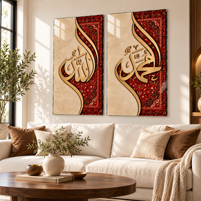 Bordo Bej Allah Muhammed Hatlı İkili Cam Tablo - Premium salon
