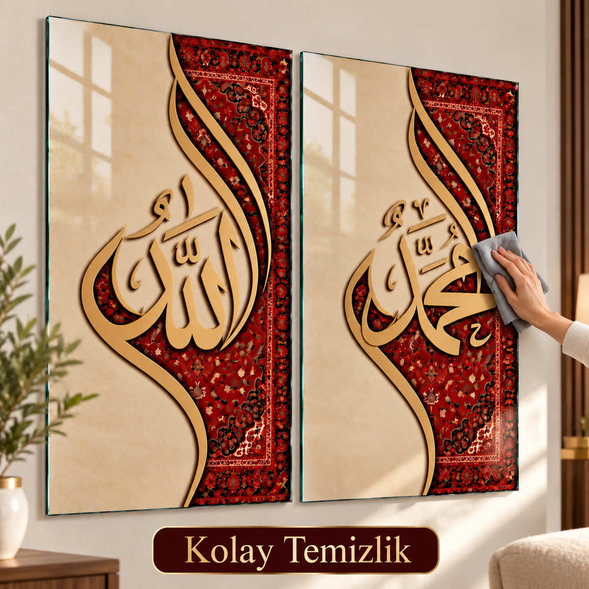 Bordo Bej Allah Muhammed Hatlı İkili Cam Tablo - Kolay temizlik