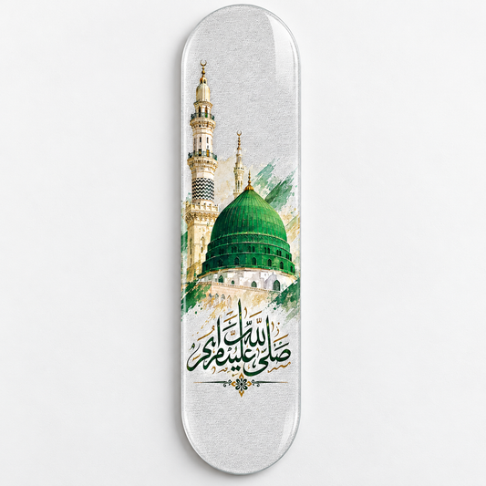 Medine Yeşil Kubbe Salavat-ı Şerife Dikey Skate Board Cam Tablo - Beyaz zemin vitrin